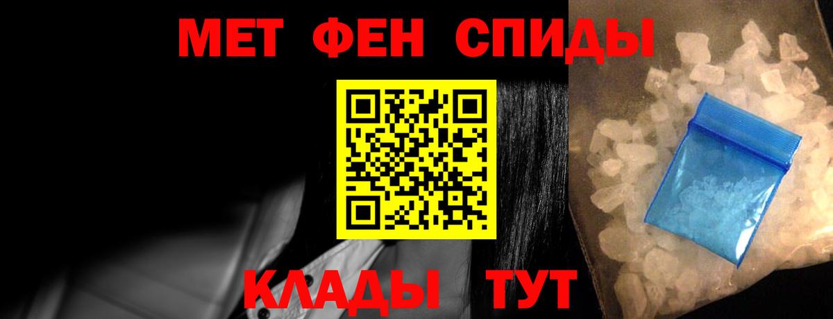 АМФЕТАМИН 97% Копейск