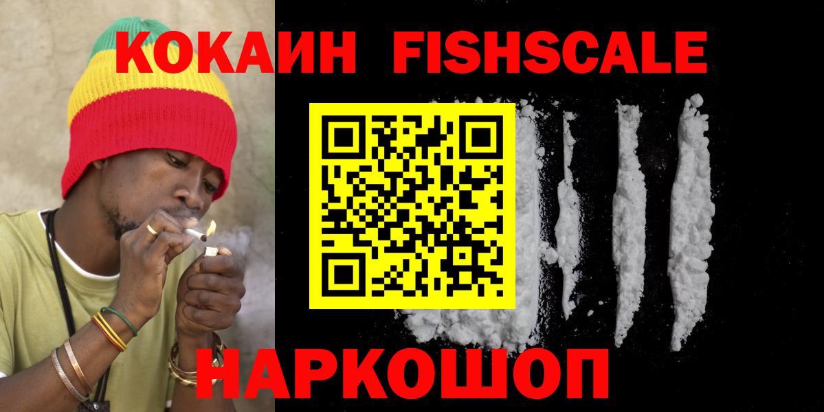 Кокаин Колумбийский  COCAIN 98%  Копейск  Вход с VPN 