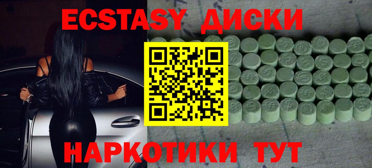 Копейск  блэк спрут ссылки  Вход с VPN  ЭКСТАЗИ 300 mg  Экстази 