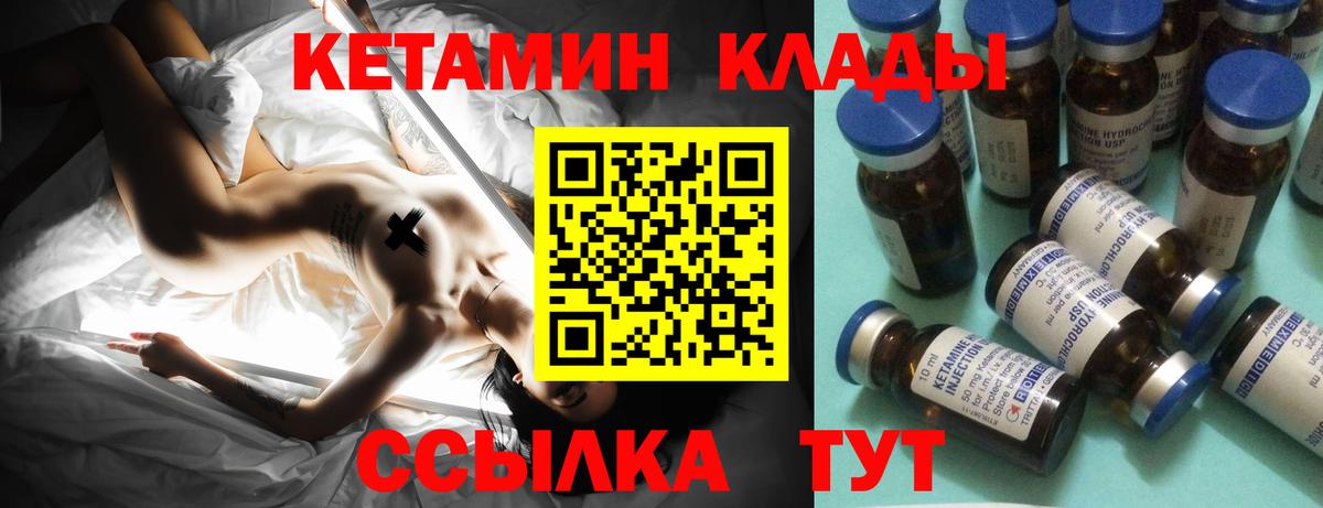 shop официальный сайт  Вход с VPN  Копейск  КЕТАМИН VHQ 