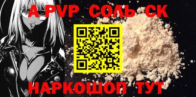 мефедрон Малоярославец