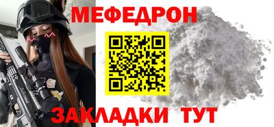 прущая мука Малгобек