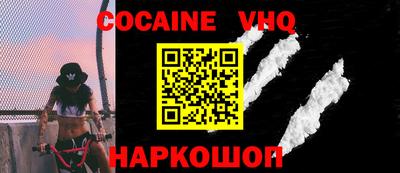 мефедрон Малоярославец