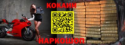 мефедрон Малоярославец