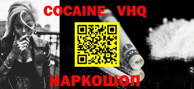 гашиш Мариинск