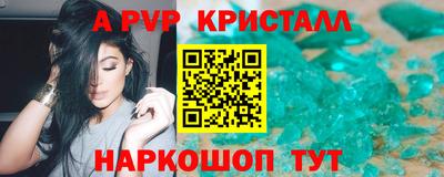 гашиш Мариинск
