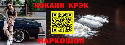 мефедрон Малоярославец