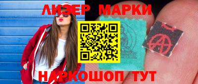 гашиш Мариинск