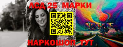 мефедрон Малоярославец