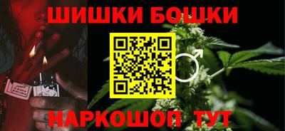 гашиш Мариинск