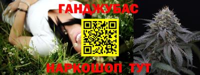 мефедрон Малоярославец