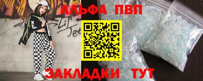 мефедрон Малоярославец