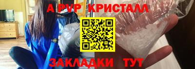 прущая мука Малгобек