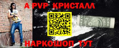 мефедрон Малоярославец