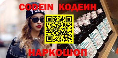 мефедрон Малоярославец