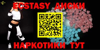 мефедрон Малоярославец