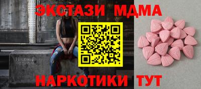 гашиш Мариинск