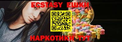 мефедрон Малоярославец