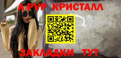 гашиш Мариинск