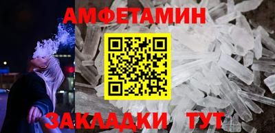 гашиш Мариинск
