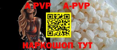 мефедрон Малоярославец