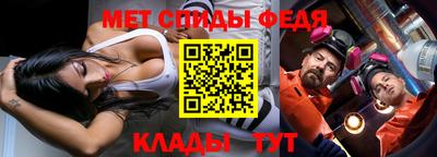 мефедрон Малоярославец