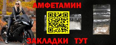 прущая мука Малгобек