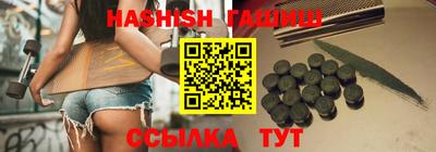 гашиш Мариинск