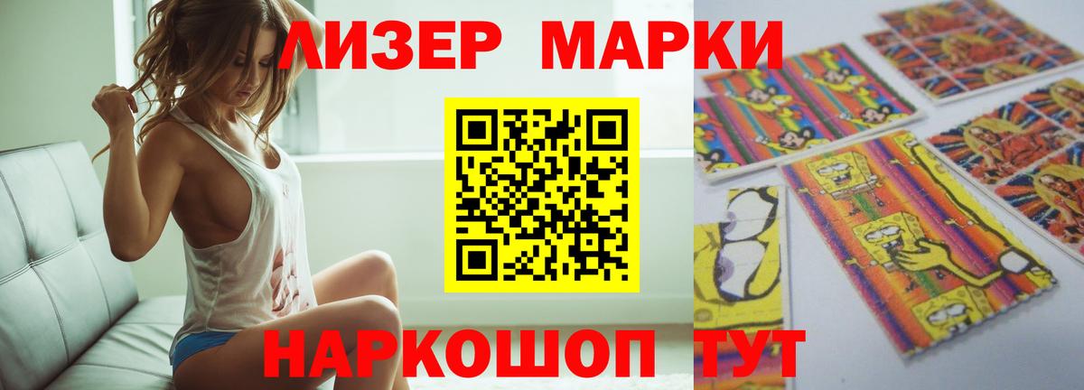 Лсд 25 экстази ecstasy Копейск