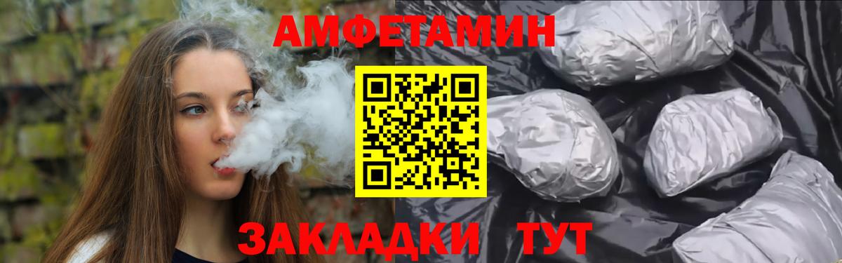 Первитин витя  Первитин витя  Копейск  Вход с VPN 